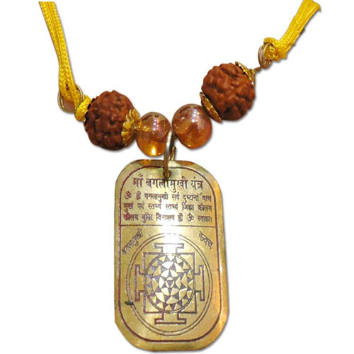 Baglamukhi Kavach (Yantra)