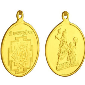 Baglamukhi Locket Yantra